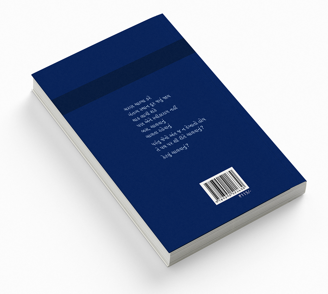 આંધળી ગલી